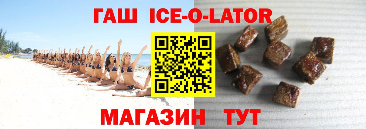ГАШИШ гарик  ГАШ гашик  ГАШ  Сухой Лог  Вход с VPN 