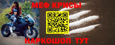 кокаин премиум Ливны