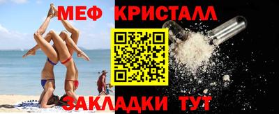 мефедрон Кумертау