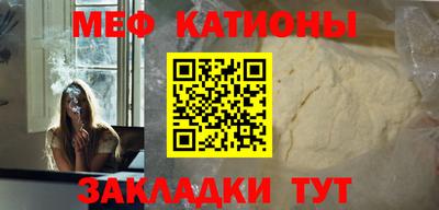 мефедрон мука Лесосибирск