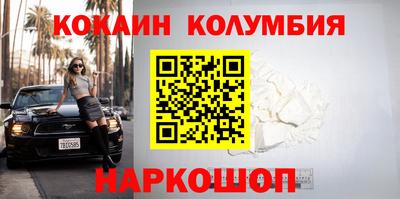 каннабис Кулебаки