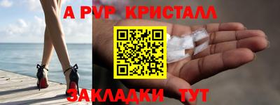 мефедрон Кумертау