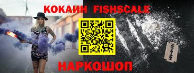 кокаин премиум Ливны