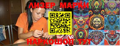 мефедрон Наро-Фоминск
