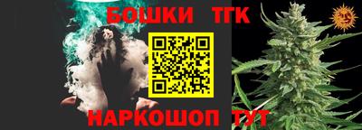 каннабис Кулебаки