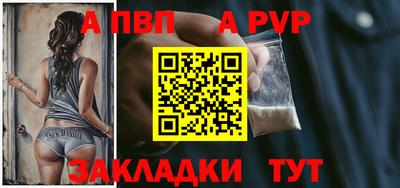 кокаин премиум Ливны