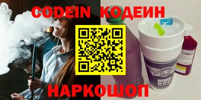 мефедрон мука Лесосибирск