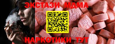 мефедрон мука Лесосибирск