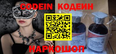 мефедрон Кумертау