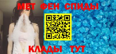 мефедрон Кумертау