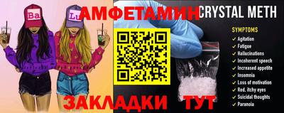 кокаин премиум Ливны