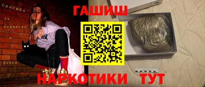 кокаин премиум Ливны