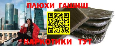 кокаин премиум Ливны
