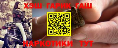 каннабис Кулебаки