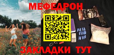 прущая мука Нальчик