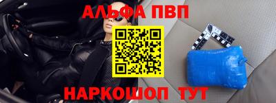 мефедрон мука Лесосибирск