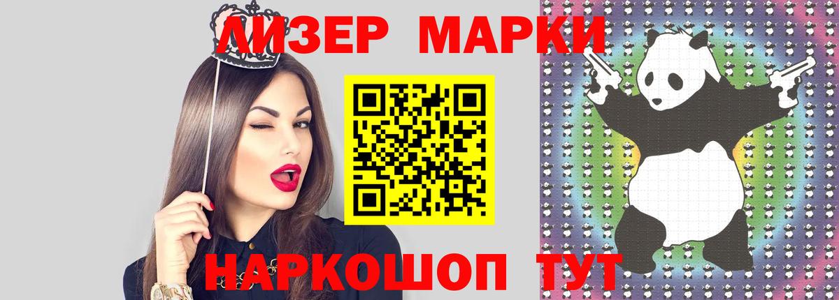 ЛСД экстази  Вход с VPN  Сухой Лог  LSD-25 экстази кислота  ЛСД экстази ecstasy 