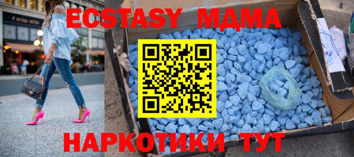 Купить наркоту  Сухой Лог  ГАШИШ  Конопля  КОКАИН  Вход с VPN  МЕФ кристаллы  Метамфетамин 