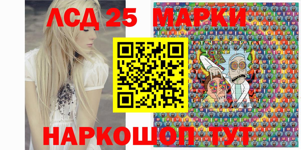 Марки N-bome 1,5мг  Вход с VPN  Сухой Лог 