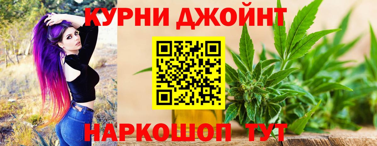 Шишки марихуана Ganja  Бошки Шишки Amnesia  Сухой Лог  Вход с VPN 