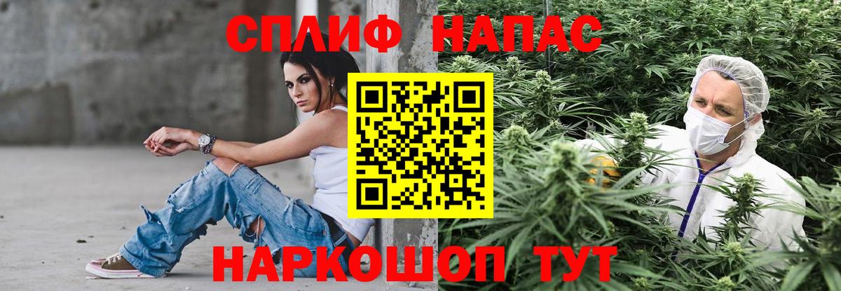 Шишки марихуана SATIVA & INDICA Сухой Лог